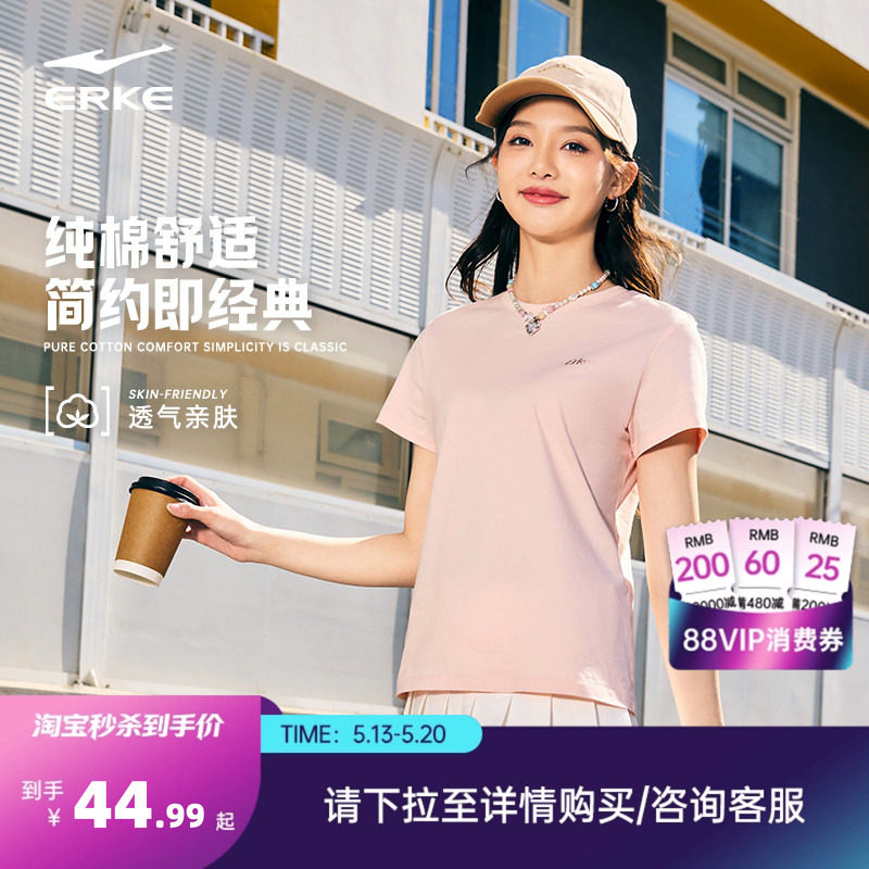 鸿星尔克短袖女款2026夏季新款女士运动纯棉t恤女装妈妈半袖上衣