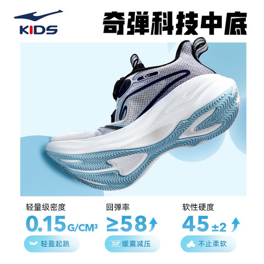 鸿星尔克童鞋男童网鞋儿童轻便百搭运动鞋2025冬季新款软底跑鞋女