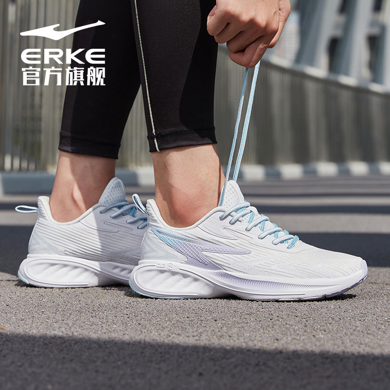 鸿星尔克女子力中和科技春跑步鞋 鸿星尔克跑步鞋