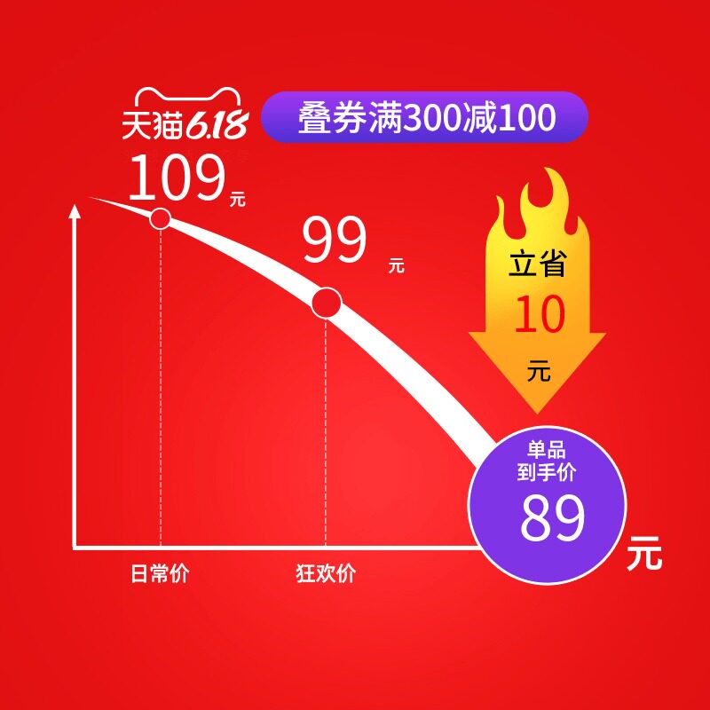  鸿星尔克跑步鞋