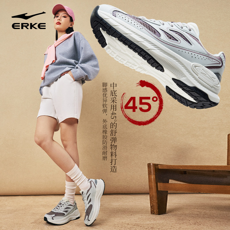 鸿星尔克赤帝3运动鞋秋冬新款女鞋增高厚底国潮休闲鞋复古老爹鞋