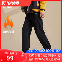 Hon starker Cavelvet sports pants mens pants 2023 new winter bunches sport long pants men thickening long trousers pants