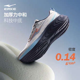 揽云鸿星尔克软底慢跑鞋