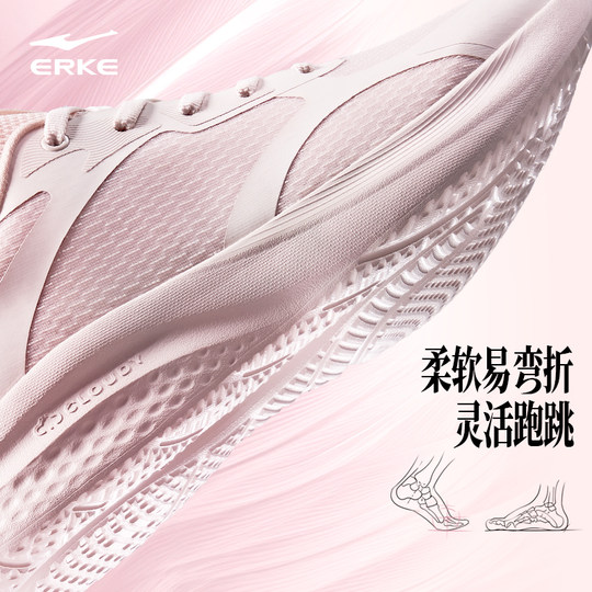 Hongxing Erke Feather Step Sportschuhe Damen Mom Schuhe