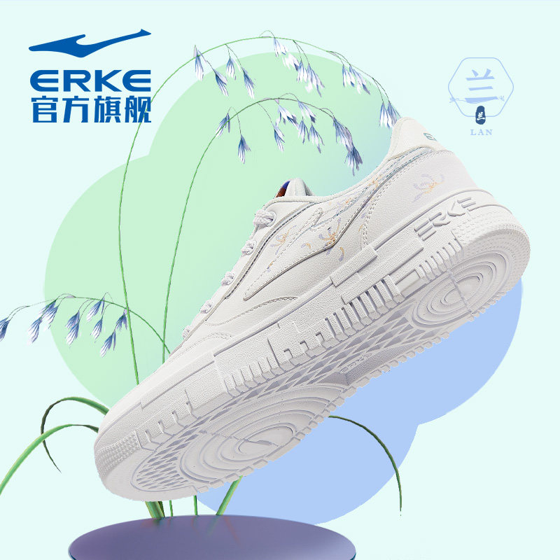 鸿星尔克小白鞋夏季新款厚底女鞋 鸿星尔克板鞋