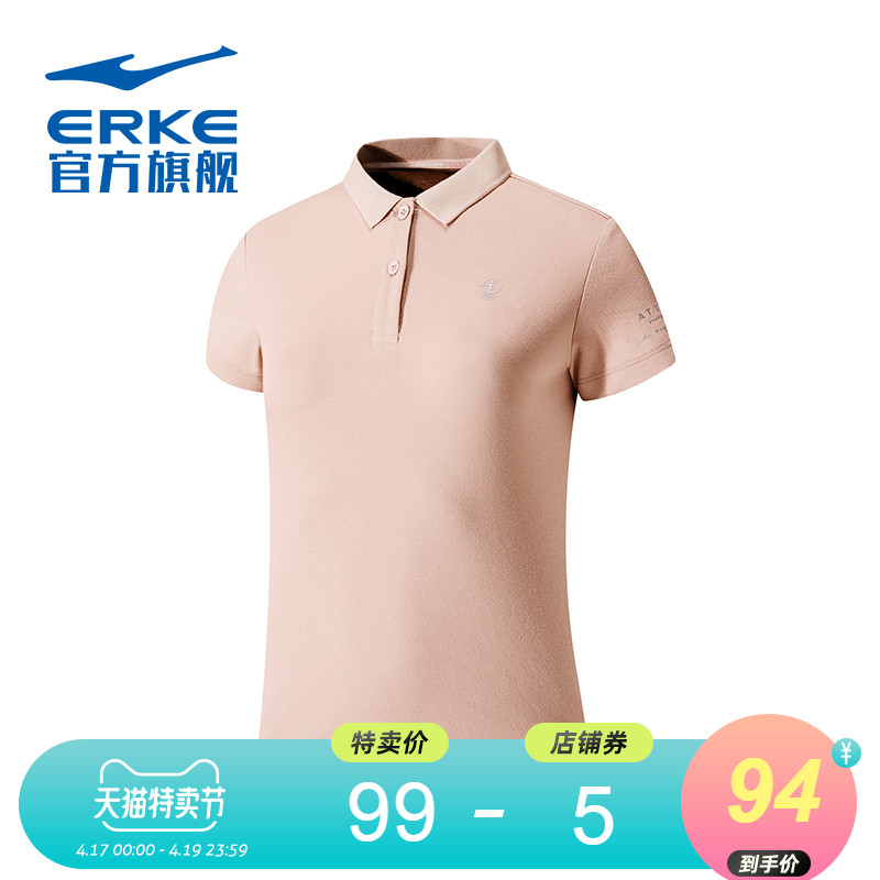 Hongxing Erke Women's T-shirt 2020 Summer Comfortable Versatile Sports Casual Top Women's Polo Short Sleeve Knit