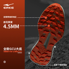 трекинговые кроссовки 鸿星尔克无境pro户外登山鞋男秋季减震跑步鞋防滑耐磨徒步运动鞋 The Erke