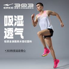 跑步t恤 鸿星尔克芷境背心2024夏季新款男女马拉松竞速运动跑步服无袖t恤 The Erke