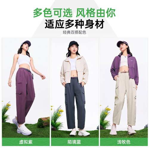 鸿星尔克工装裤女夏季户外直筒裤子徒步登山裤运动裤小个子休闲裤 - 图0