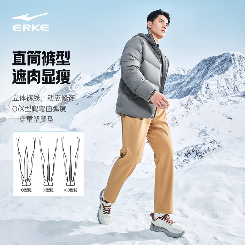 鸿星尔克加绒运动裤冬季新款男士防泼水梭织加厚裤子休闲直筒长裤,淘宝优惠券,粉丝福利购,淘宝优惠卷