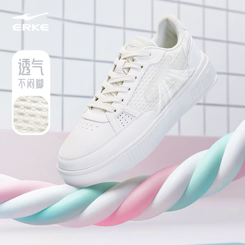 鸿星尔克小白鞋透气2023夏季女鞋 鸿星尔克板鞋