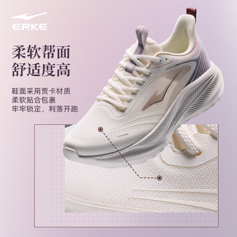 鸣鸥3鸿星尔克女款跑步鞋软底减震运动鞋轻便女鞋减震青少年鞋子,淘宝优惠券,粉丝福利购,淘宝优惠卷