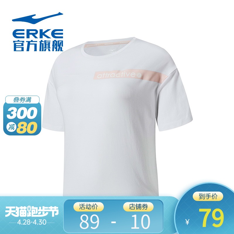 Erke Hongxing Erke Sports Life Short Sleeve Tank Top Sports Bottom Top Women's Sports T-shirt 12220291241