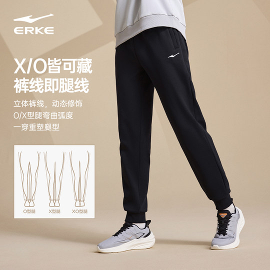 鸿星尔克加绒裤子男冬季新款运动卫裤男士休闲裤爸爸长裤加厚男裤