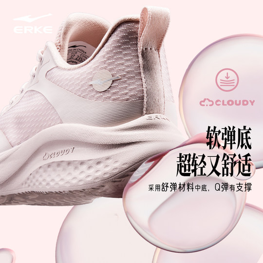 Hongxing Erke Feather Step Sportschuhe Damen Mom Schuhe