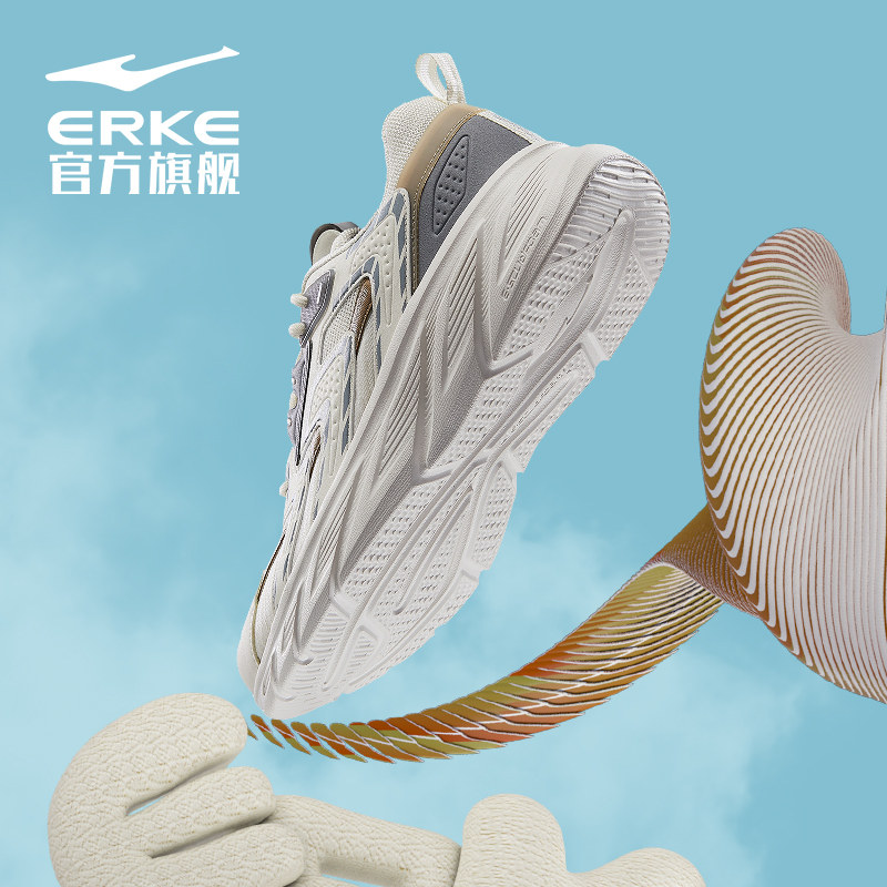 鸿星尔克男子2023春季新款跑步鞋 鸿星尔克跑步鞋