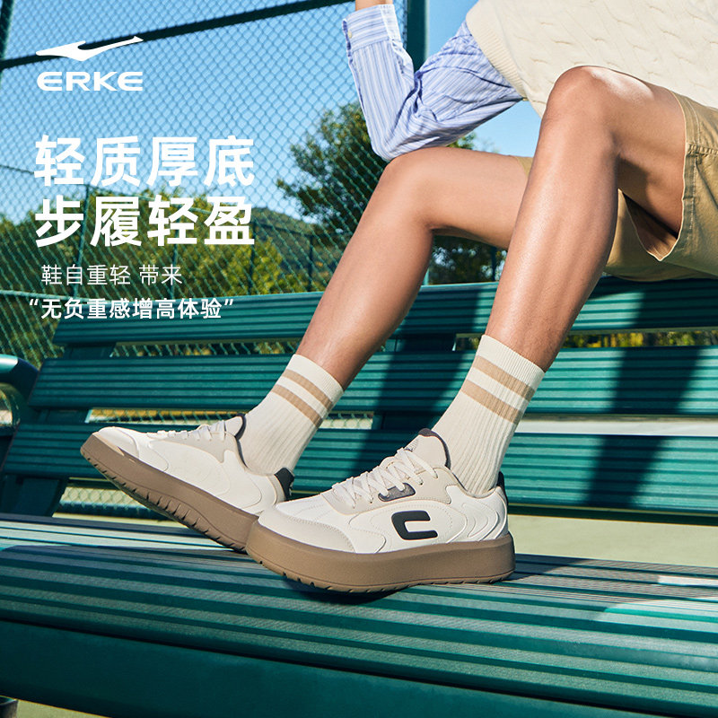 菁英鸿星尔克鞋子男鞋冬季新款板鞋男士小白鞋厚底增高运动休闲鞋,淘宝优惠券,粉丝福利购,淘宝优惠卷