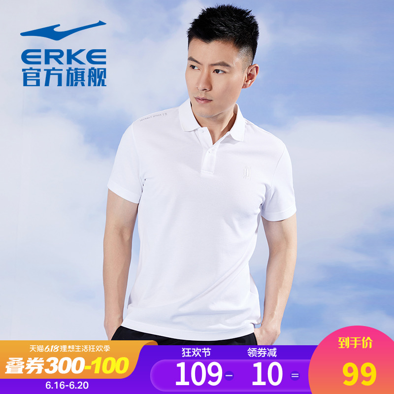 Hongxing Erke Short Sleeve Men's 2020 Summer Sports T-shirt Breathable Polo Collar Short Sleeve Men's Versatile Sweatwicking Polo Top