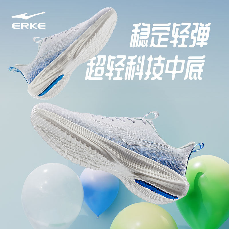 鸿星尔克男士2023夏季新款跑步鞋 鸿星尔克跑步鞋