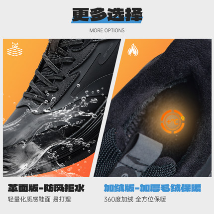 鸿星尔克凌跃2冬季轻便软底跑步