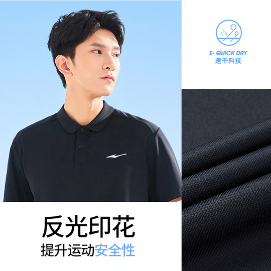 鸿星尔克polo衫男款夏季新款男士运动冰丝速干衣爸爸短袖t恤男装