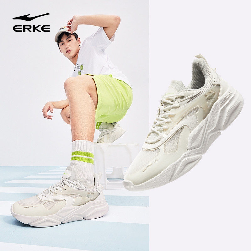 鸿星尔克狂澜运动鞋2023春季男男鞋 鸿星尔克板鞋/休闲鞋