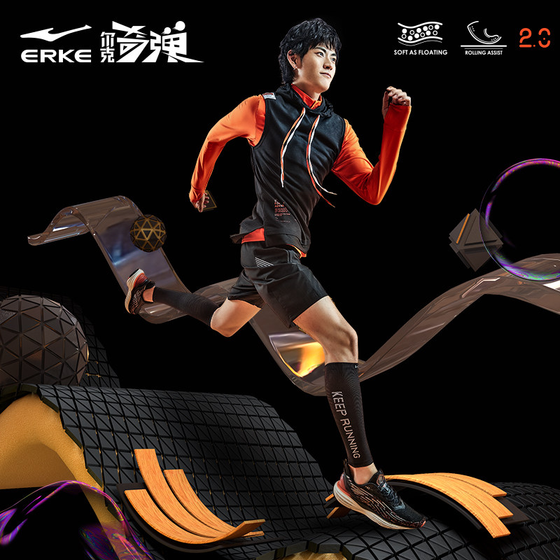 【奇弹2.0首发】鸿星尔克男跑步鞋 鸿星尔克跑步鞋