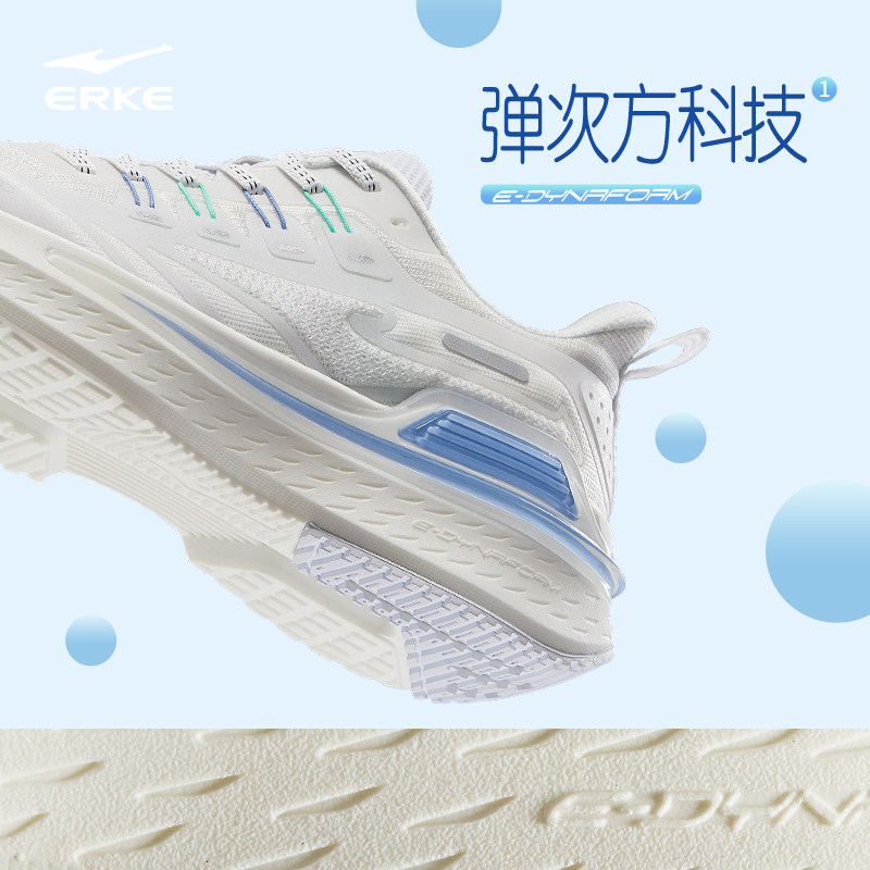 鸿星尔克男士2023春季学生菁英男鞋 鸿星尔克跑步鞋