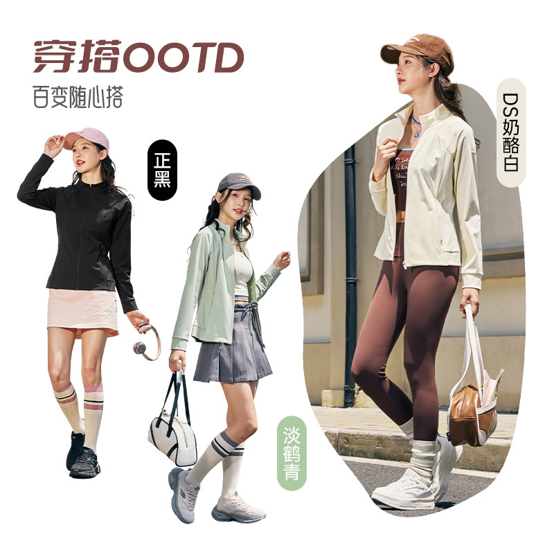 鸿星尔克外套女2025新款冬季女士修身显瘦凉感上衣运动服立领夹克,淘宝优惠券,粉丝福利购,淘宝优惠卷