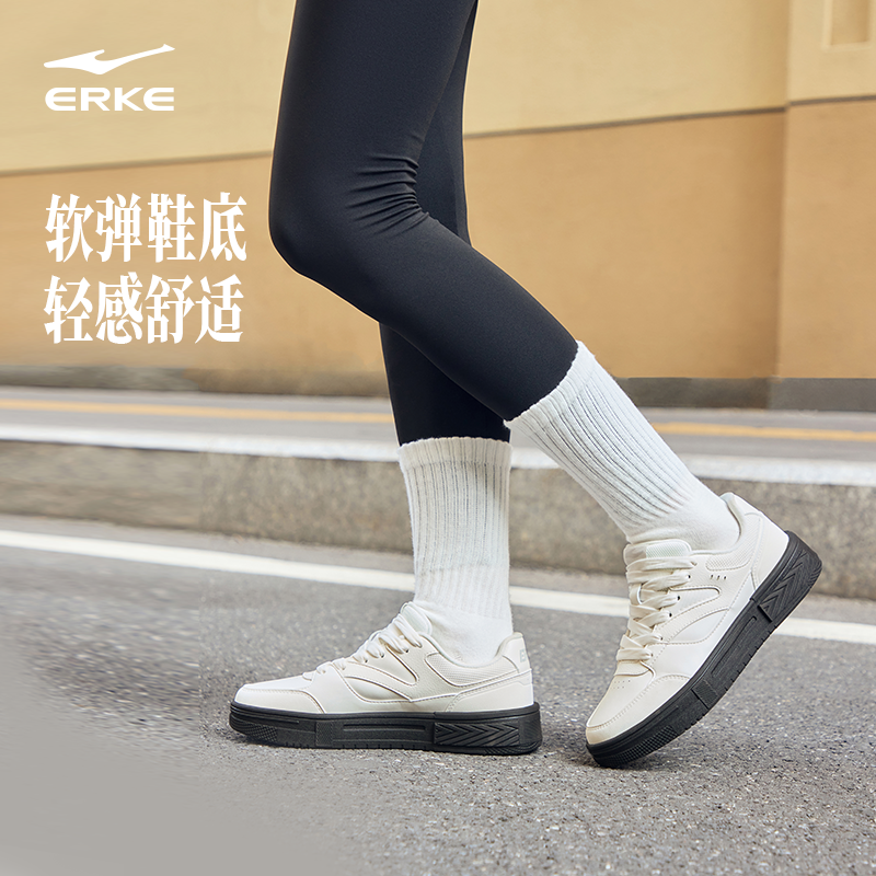 鸿星尔克板鞋女冬季小白鞋空军一号鞋子女款厚底休闲鞋白色运动鞋,淘宝优惠券,粉丝福利购,淘宝优惠卷