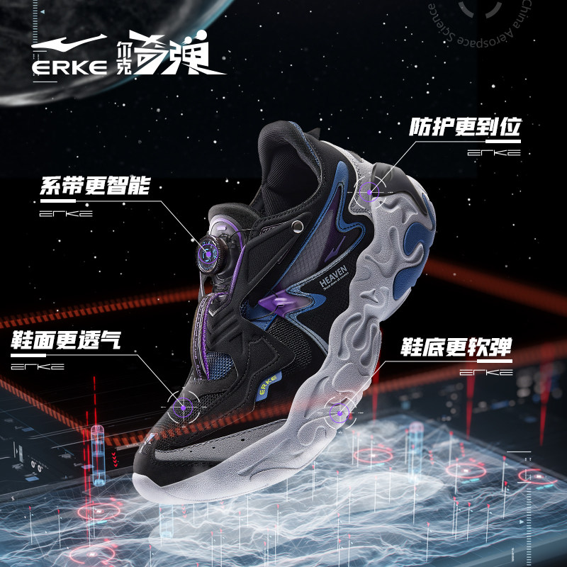 驭舰2.0鸿星尔克运动鞋新款男鞋 鸿星尔克板鞋/休闲鞋