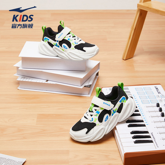 鸿星尔克儿童鞋男童休闲鞋冬季新款儿童运动鞋小童女孩轻便跑步鞋