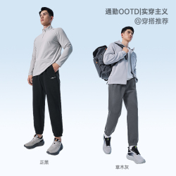 鸿星尔克加厚针织休闲卫裤