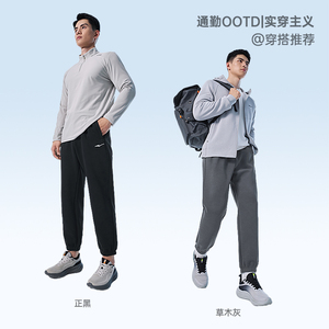 鸿星尔克加厚针织休闲卫裤