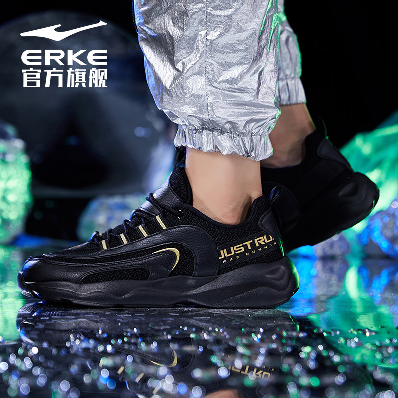  鸿星尔克板鞋/休闲鞋