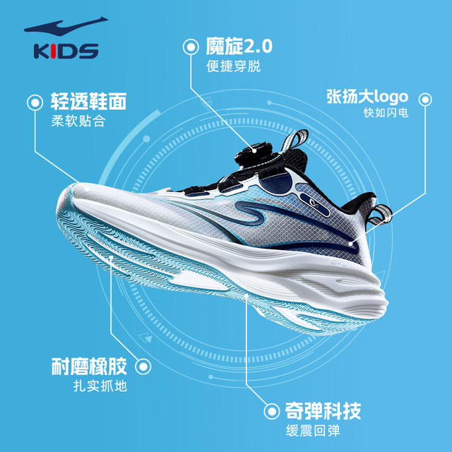 Hongxing Erke Children's Shoes Boys' Mesh Shoes Children's Lightweight and Versatile Sports Shoes 2025 Winter New Soft Sole Running Shoes for Women