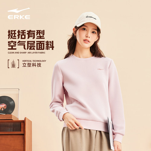 鸿星尔克加绒卫衣女款冬季新款女士运动加厚圆领长袖白色上衣女装 - 图0