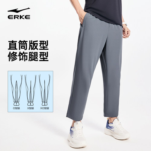 鸿星尔克冰感速干裤男夏季新款男士跑步健身运动裤爸爸休闲裤男裤 - 图1