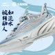 Strange meteorite Hongxing Erke running shoes