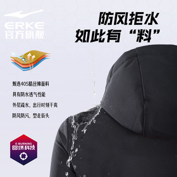 Hongxing Erke waterproof ດູໃບໄມ້ລົ່ນກິລາ jacket ຜູ້ຊາຍ graphene ອົບອຸ່ນອອກກໍາລັງກາຍແລ່ນ windproof ຜູ້ຊາຍ jacket windbreaker