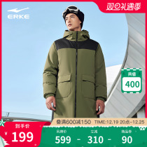 Hon Schalke cotton suit Winter mens mid-length warm cotton padded jacket Windproof Army Coat Male jacket man