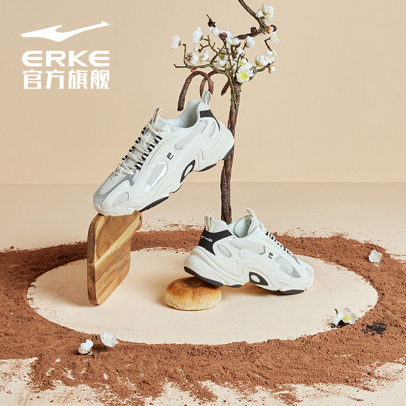 鸿星尔克可颂春季新品运动鞋休闲鞋 鸿星尔克板鞋/休闲鞋