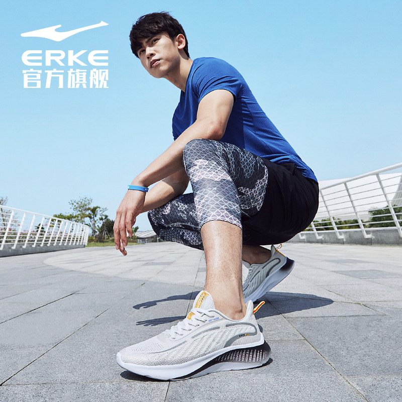鸿星尔克奇弹lite 2021新款跑步鞋 鸿星尔克跑步鞋