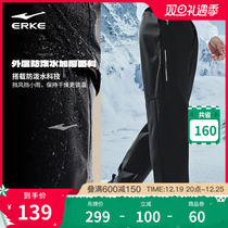 Hon Stark Cavelvet Sports pants 2023 Winter Anti-splashing Water Straight outdoor sports Skiing men thickening long pants