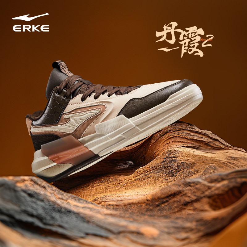 丹霞鸿星尔克男鞋板鞋冬季新款百搭运动鞋学生鞋子高帮复古休闲鞋,淘宝优惠券,粉丝福利购,淘宝优惠卷