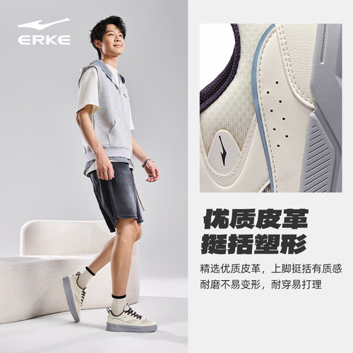 半夏4鸿星尔克男鞋板鞋夏季新款鞋子透气运动鞋网面休闲鞋女鞋 - 图1