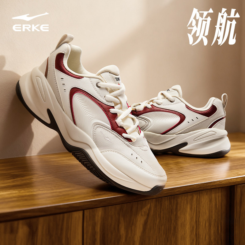 鸿星尔克领航男鞋冬季软底休闲鞋新款百搭老爹鞋轻便增高运动鞋,淘宝优惠券,粉丝福利购,淘宝优惠卷