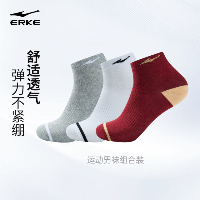 Hongxing Erke socks ຖົງຕີນກິລາຜູ້ຊາຍ