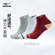 Hongxing Erke socks ຖົງຕີນກິລາຜູ້ຊາຍ