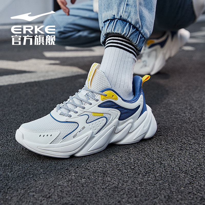 鸿星尔克运动休闲鞋2022春夏季男鞋 鸿星尔克板鞋/休闲鞋
